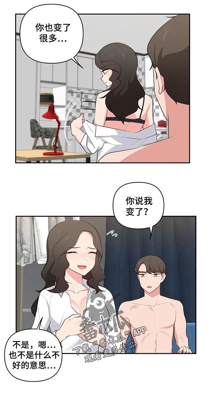 第63章：磕头认罪