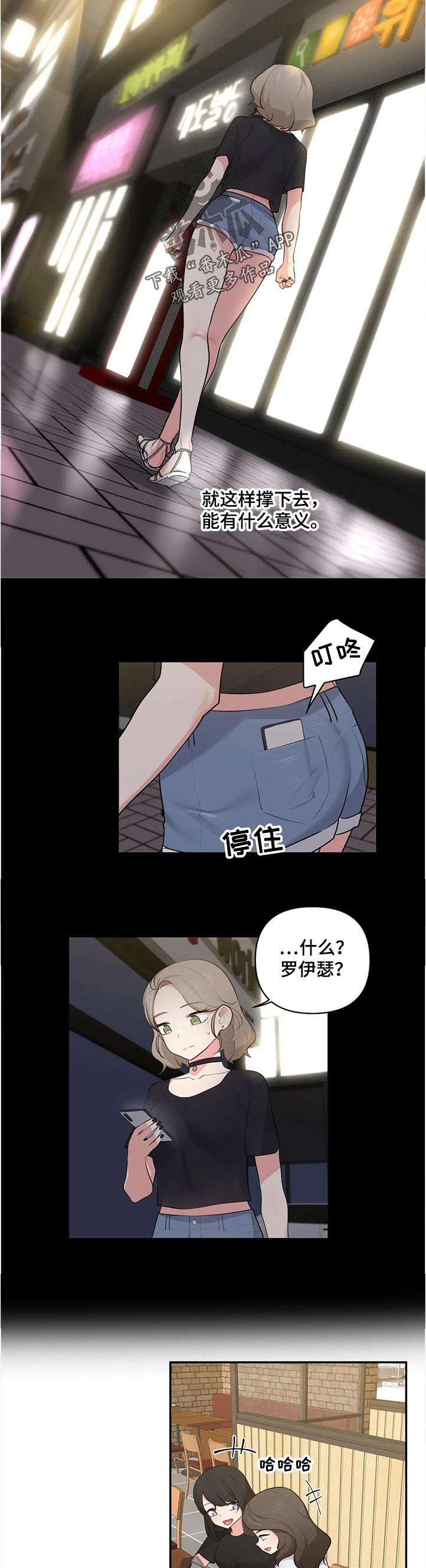 第65章：回忆