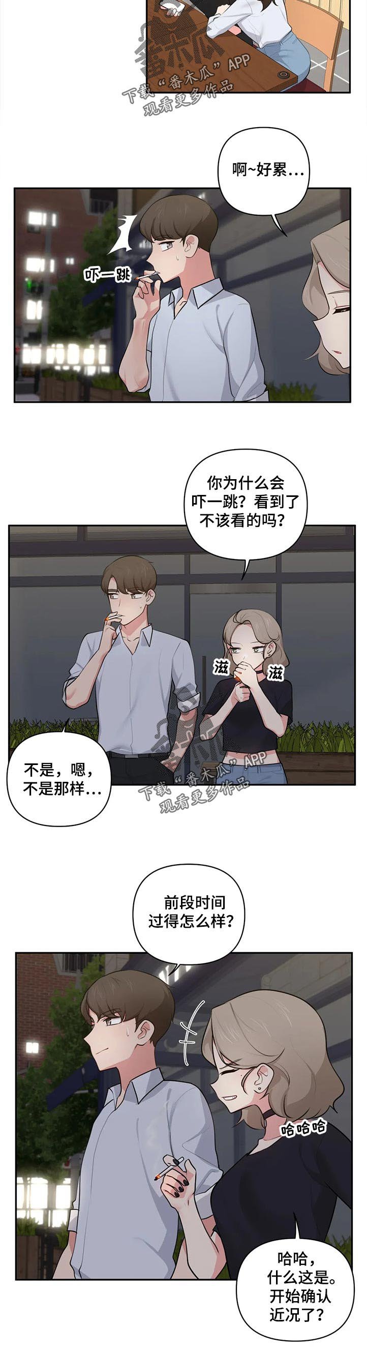 第65章：回忆