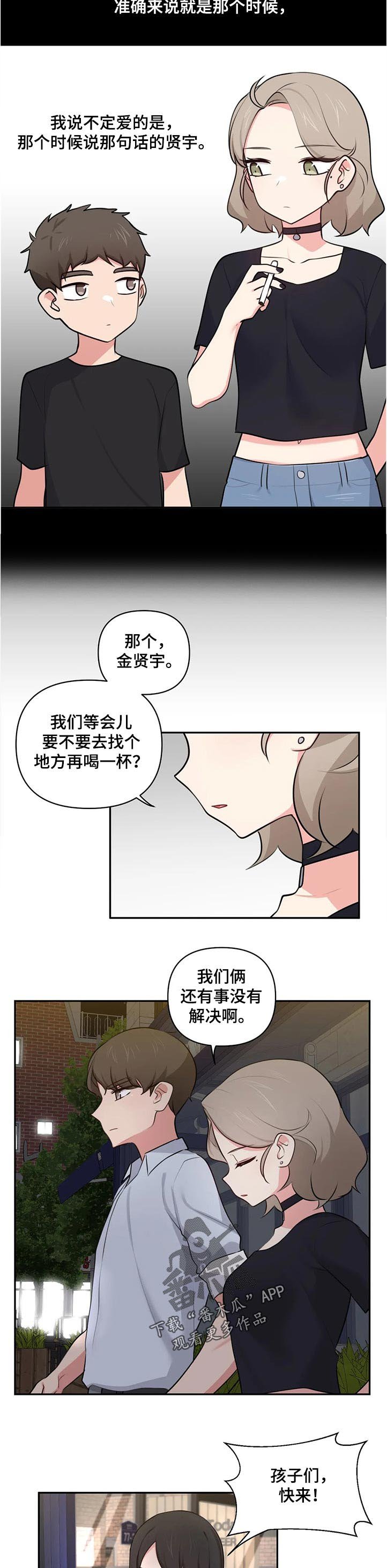 第66章：够了