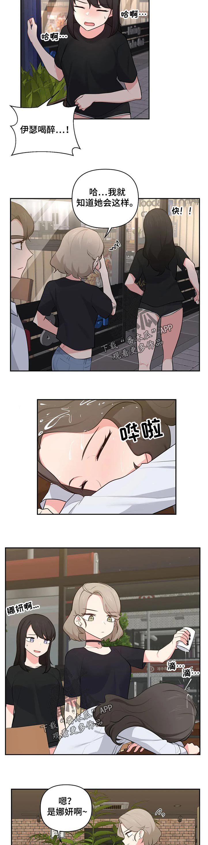 第66章：够了