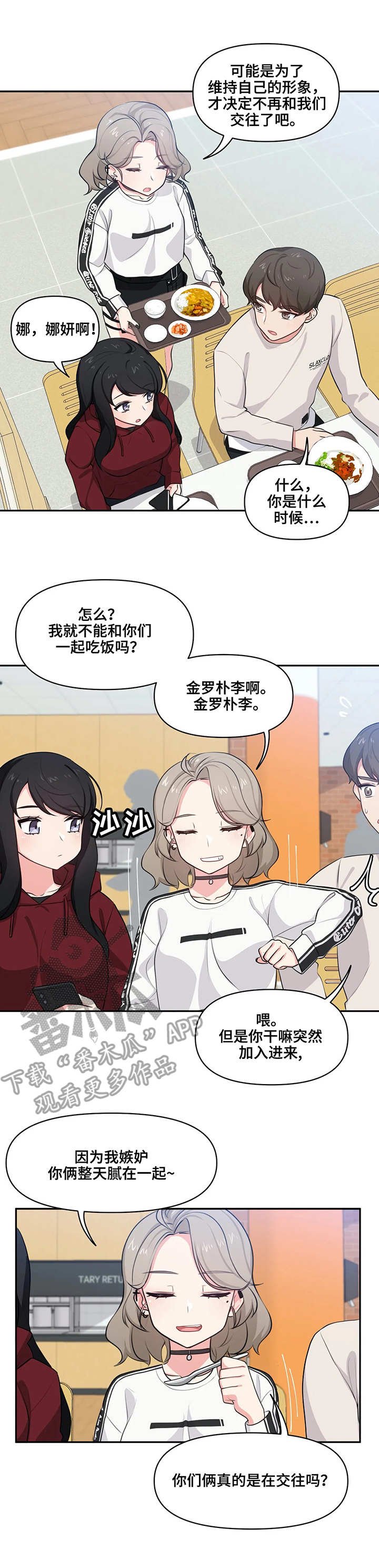 第9章：小动作