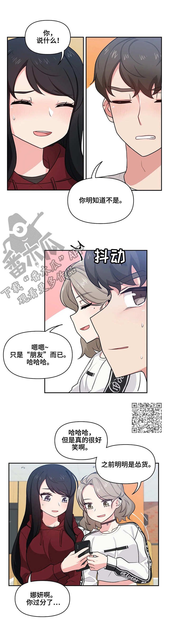 第9章：小动作