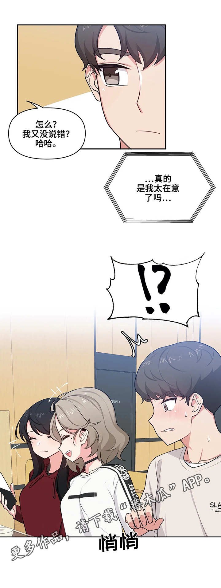 第9章：小动作