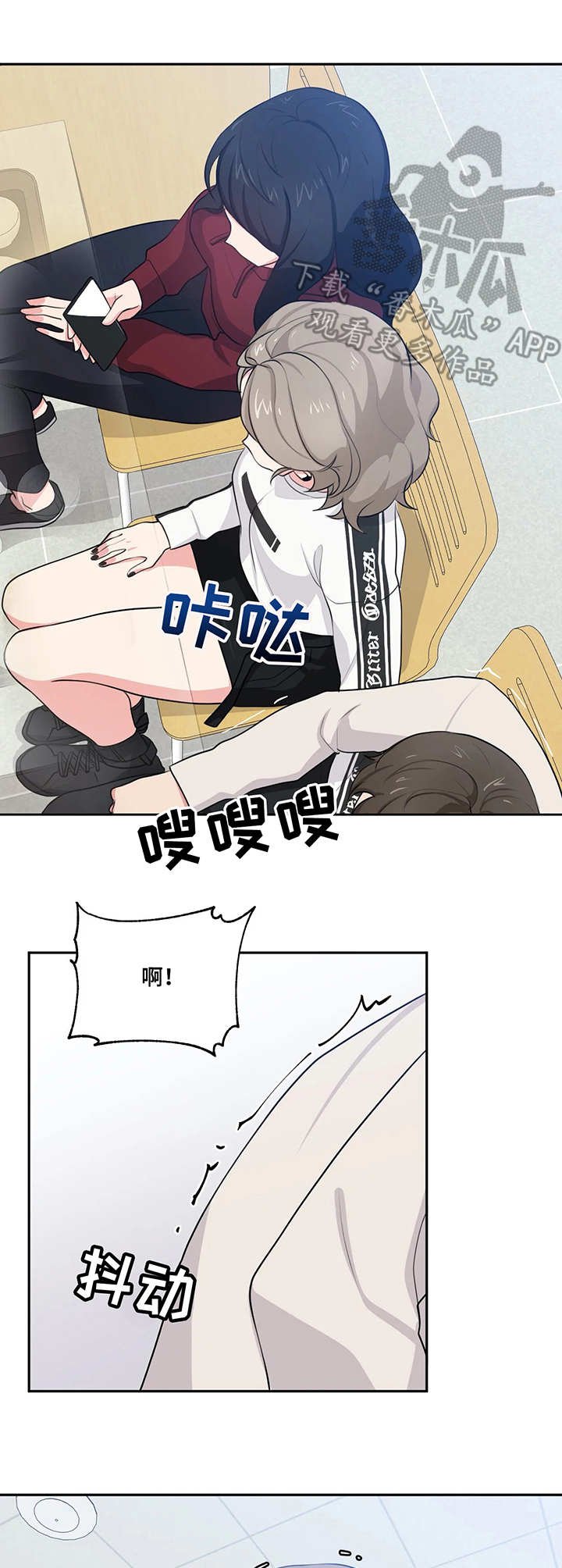 第9章：小动作