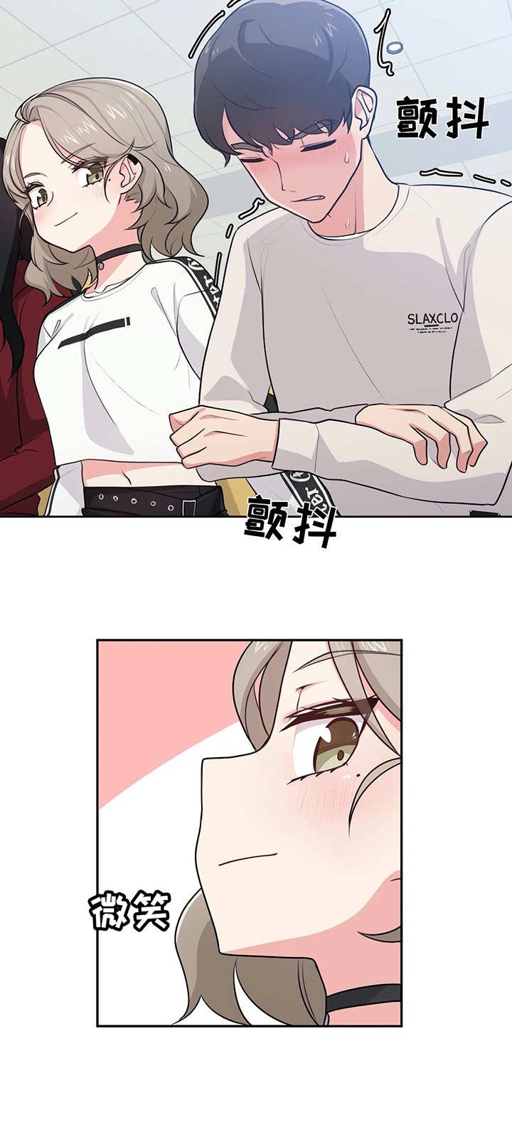 第9章：小动作