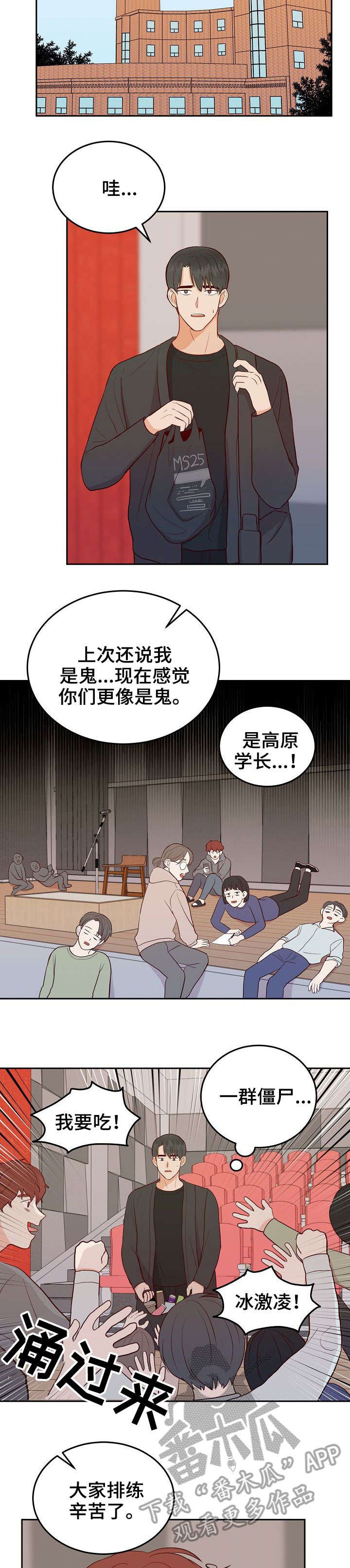 第10章：约会