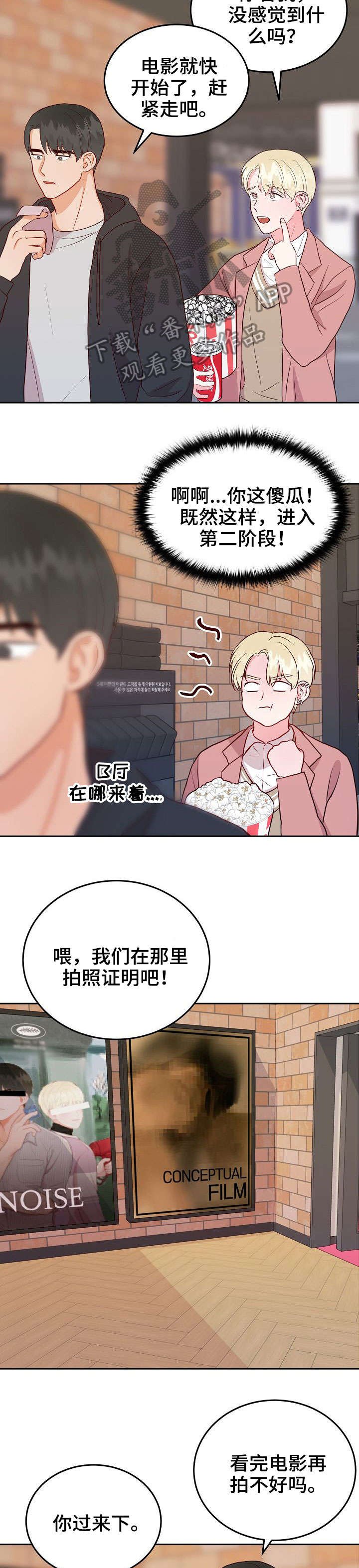 第11章：无效