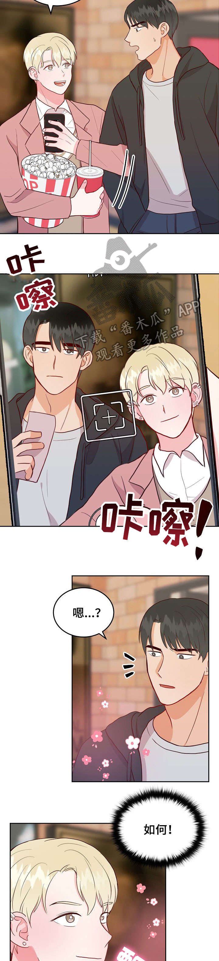 第11章：无效