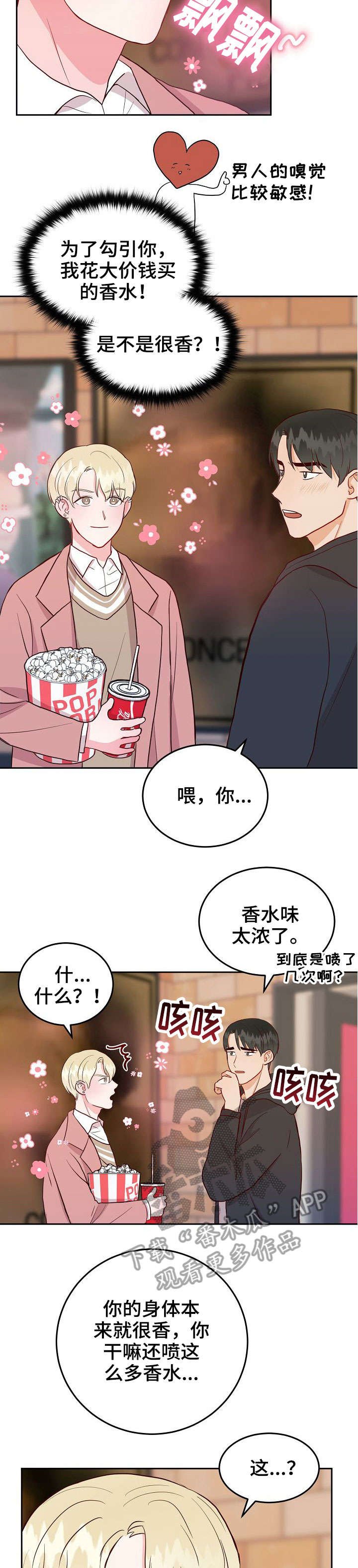 第11章：无效