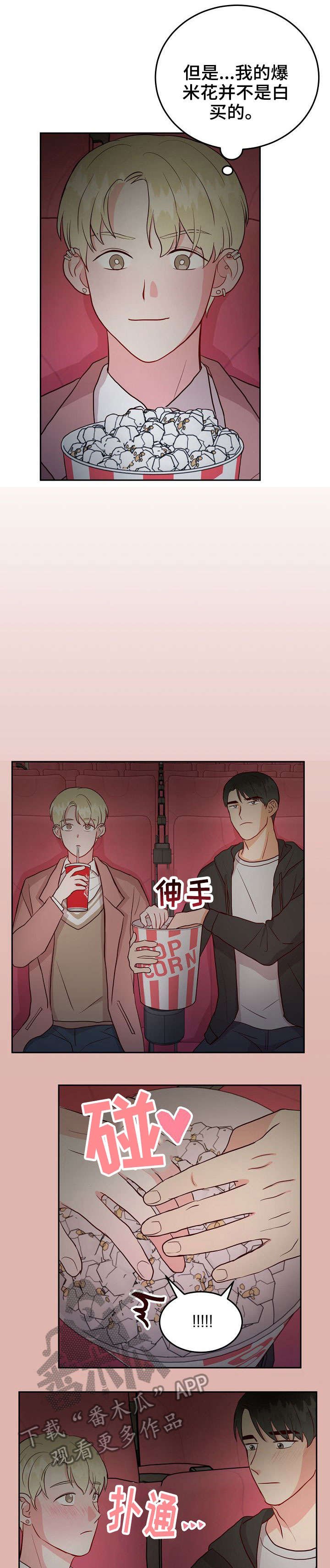 第11章：无效