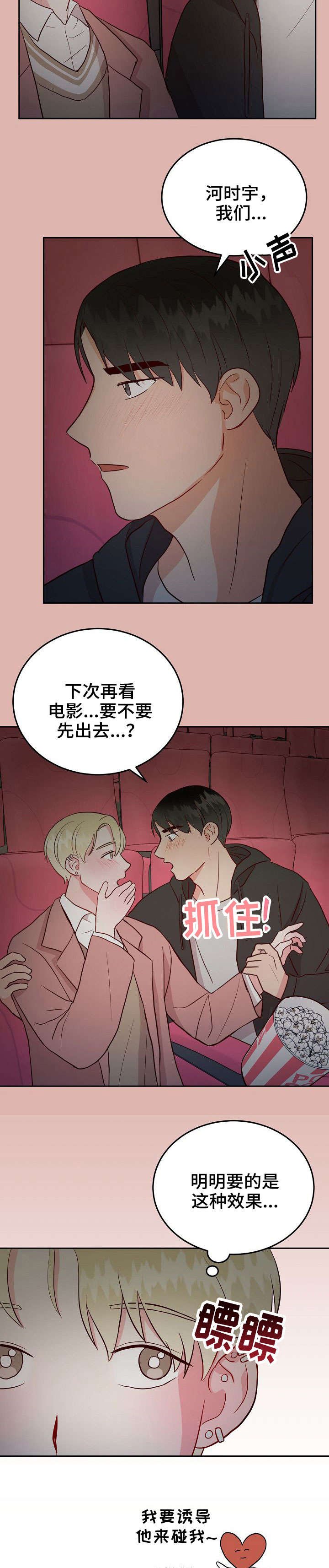 第11章：无效