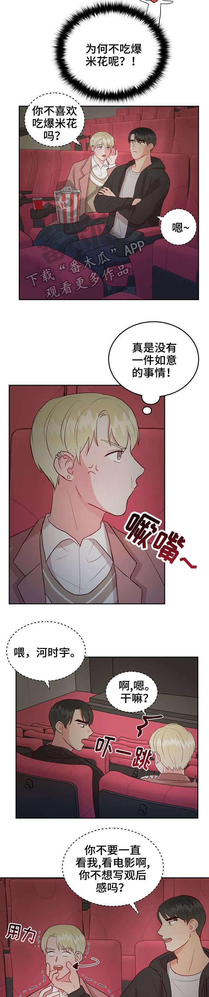 第11章：无效