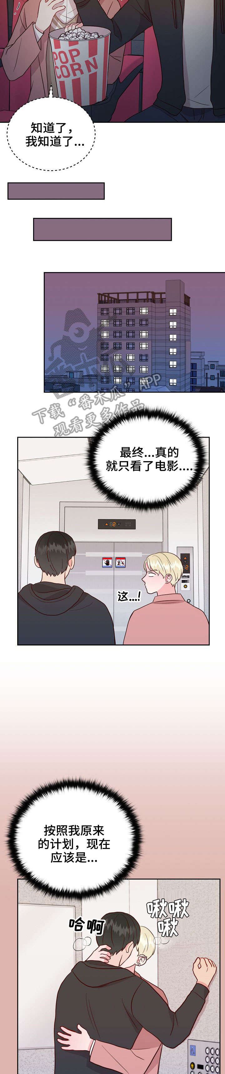 第11章：无效