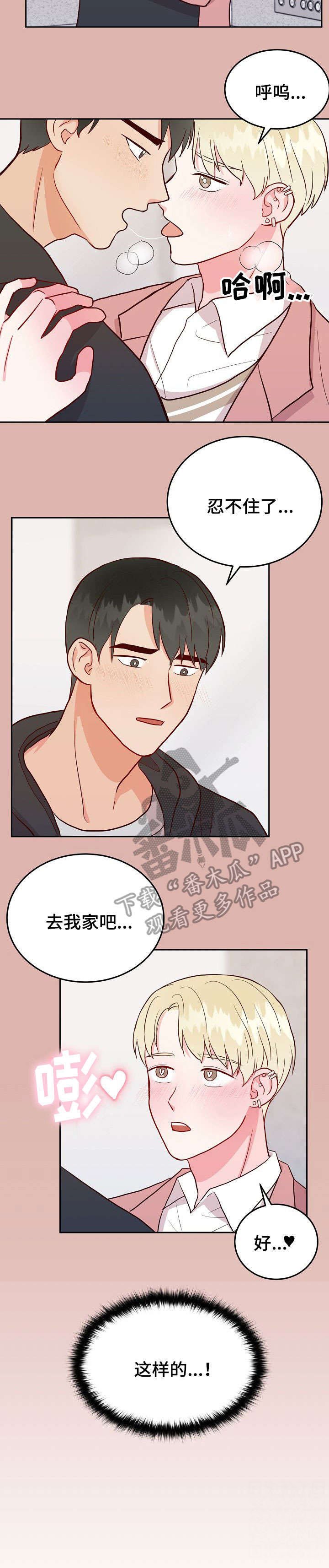 第11章：无效