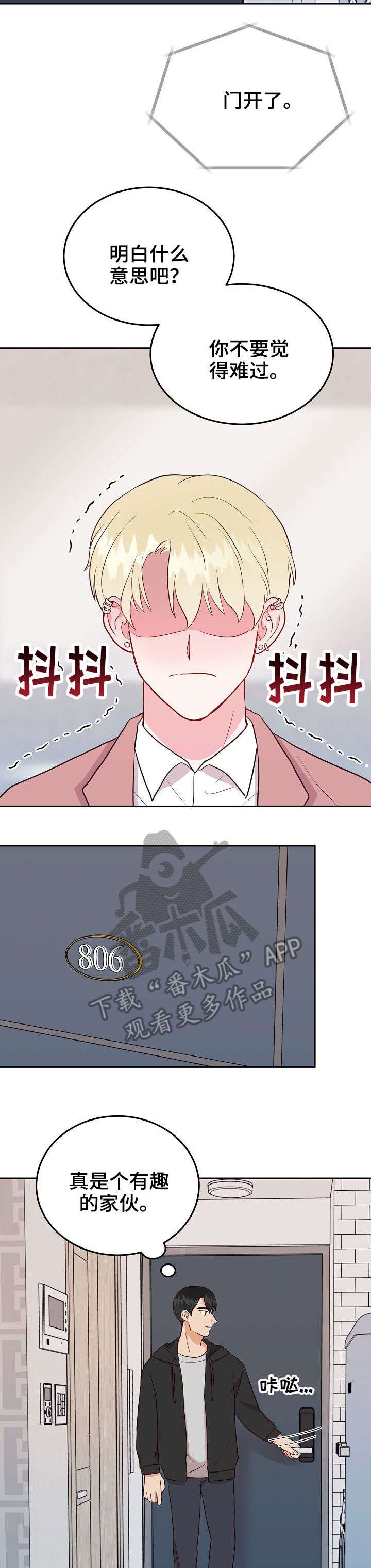 第12章：拒绝