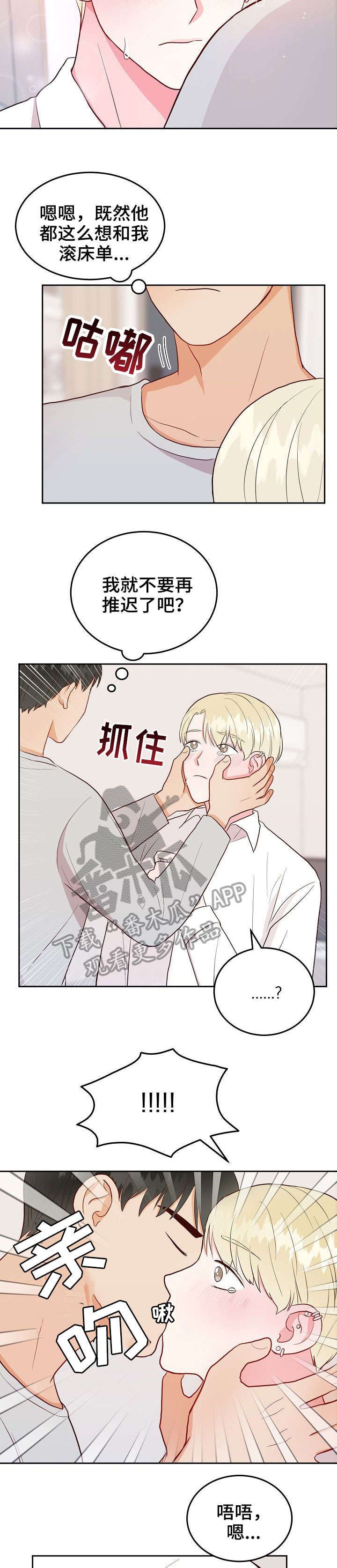 第13章：求饶
