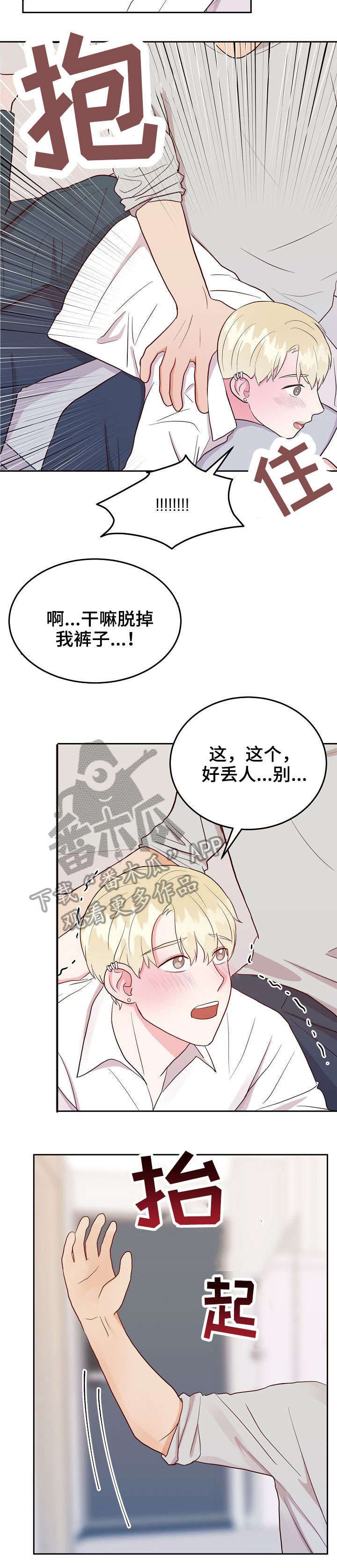 第13章：求饶