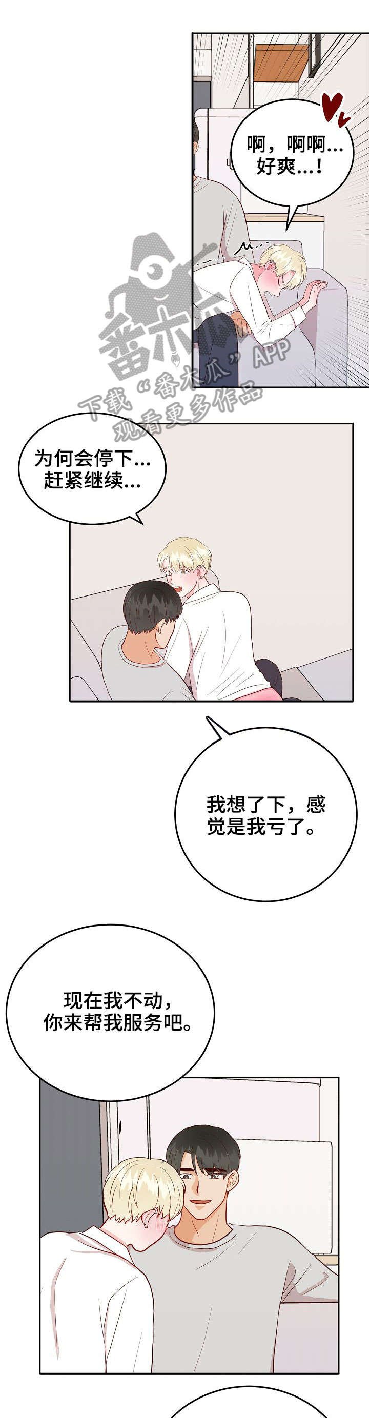 第14章：做课题