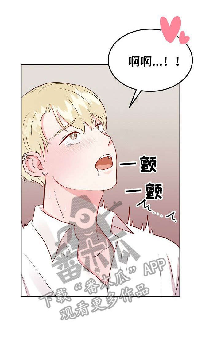 第14章：做课题