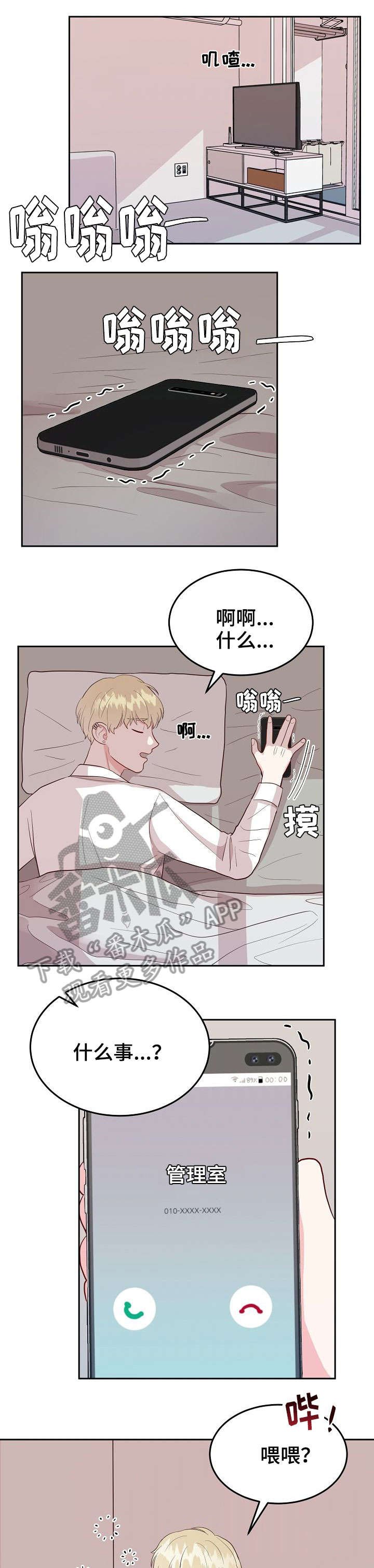 第14章：做课题