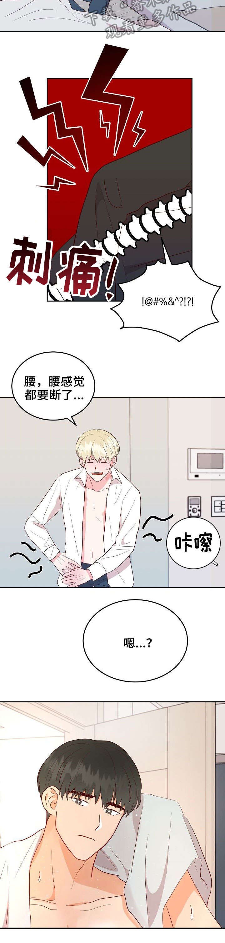 第14章：做课题