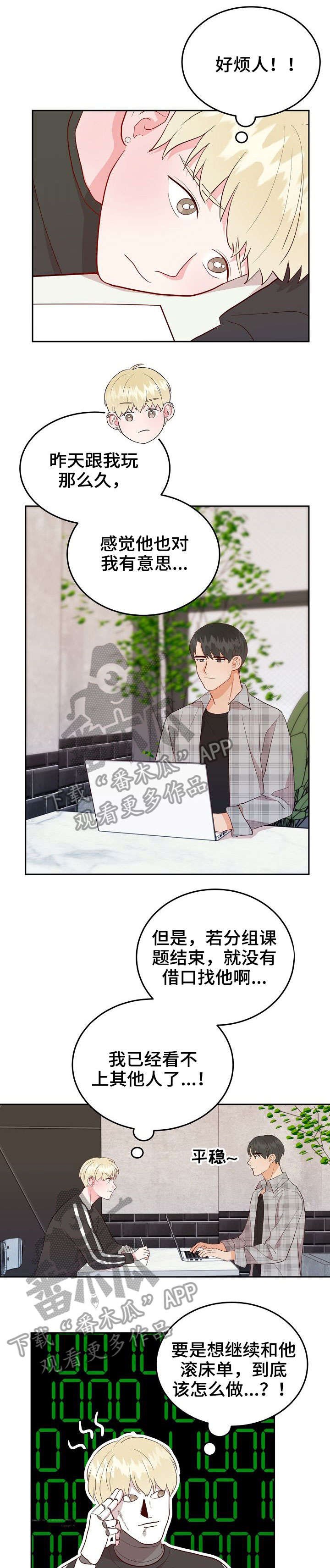 第15章：要求