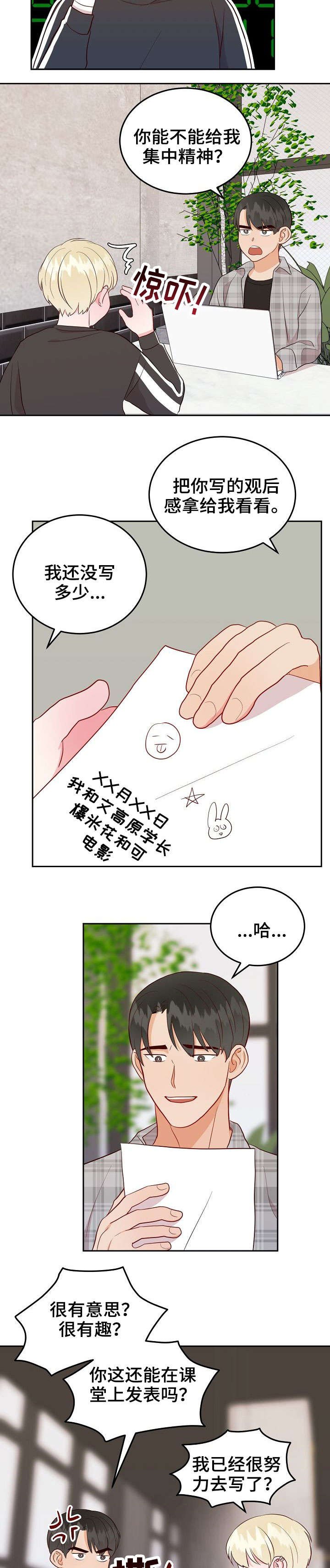 第15章：要求