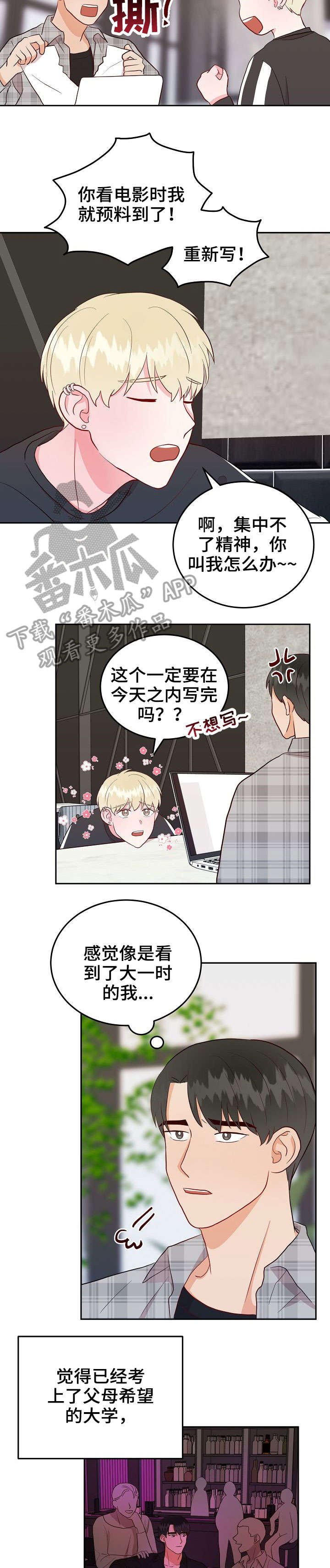 第15章：要求