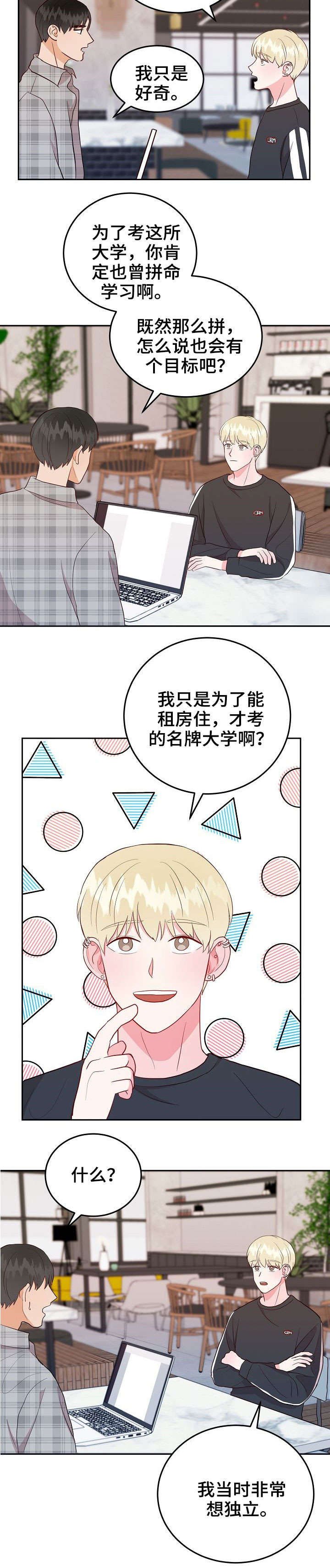 第15章：要求