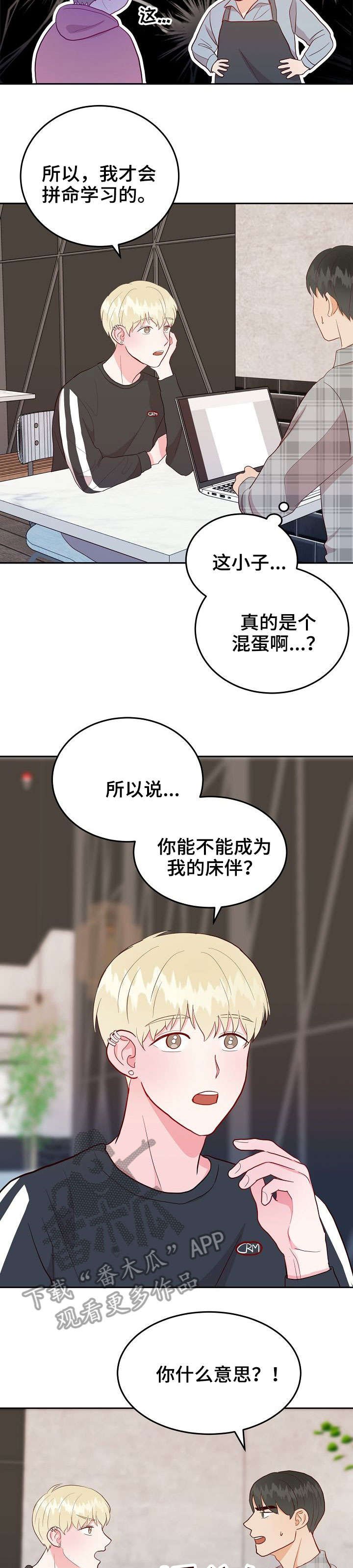 第15章：要求