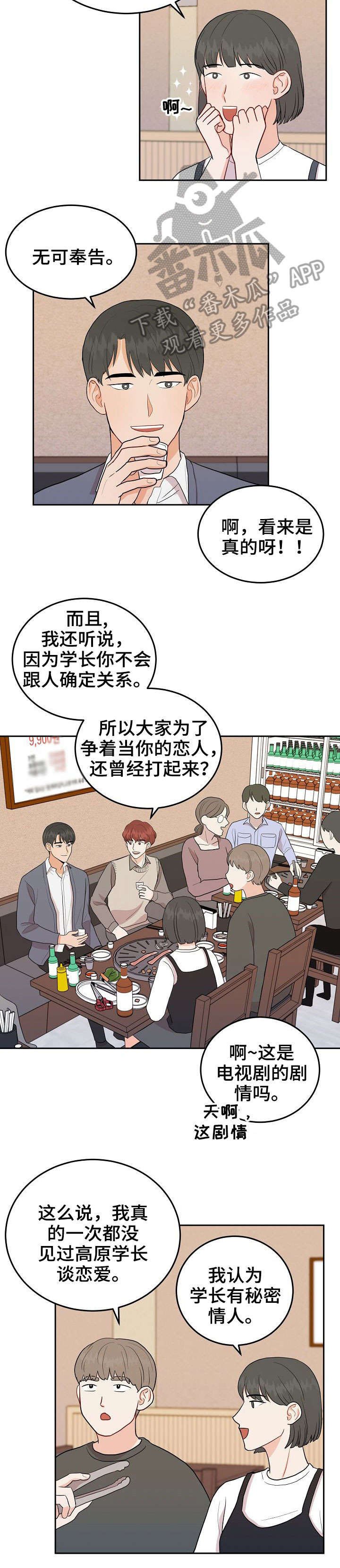第18章：呼救