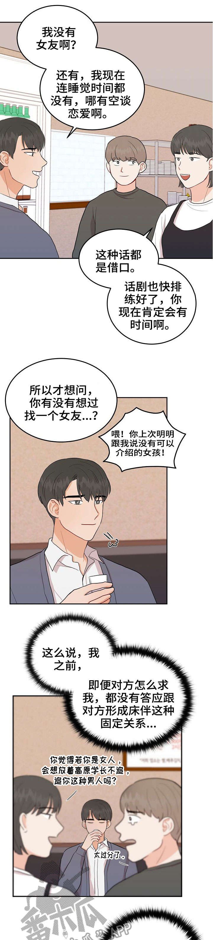 第18章：呼救