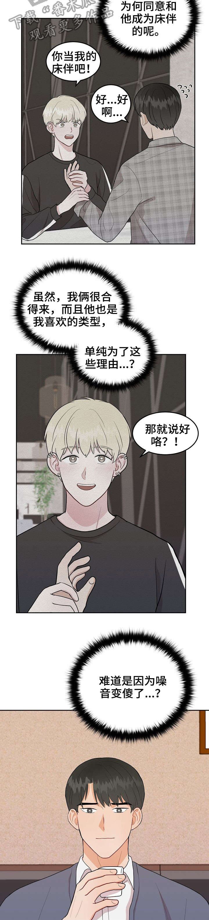 第18章：呼救