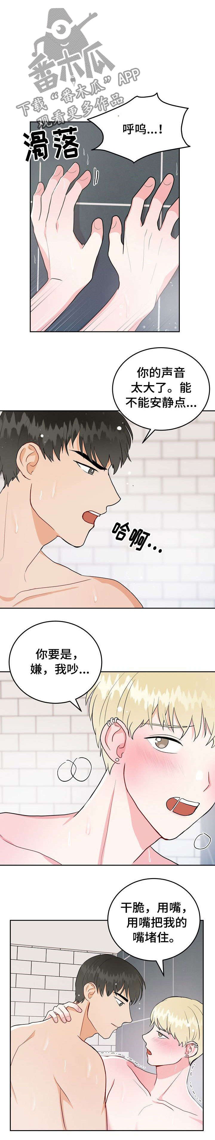 第20章：变态
