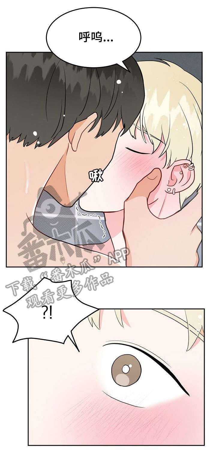 第20章：变态