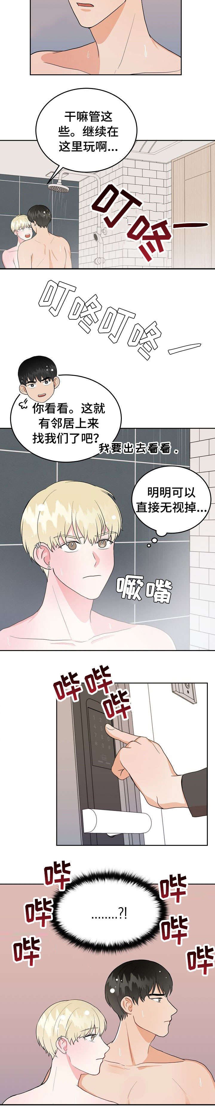 第20章：变态