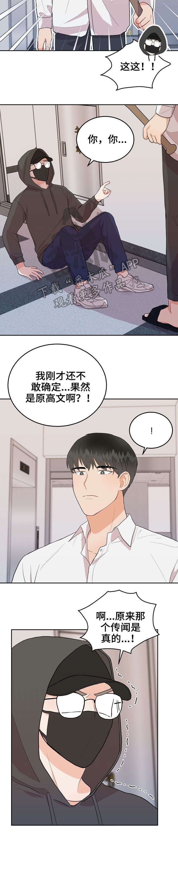 第20章：变态