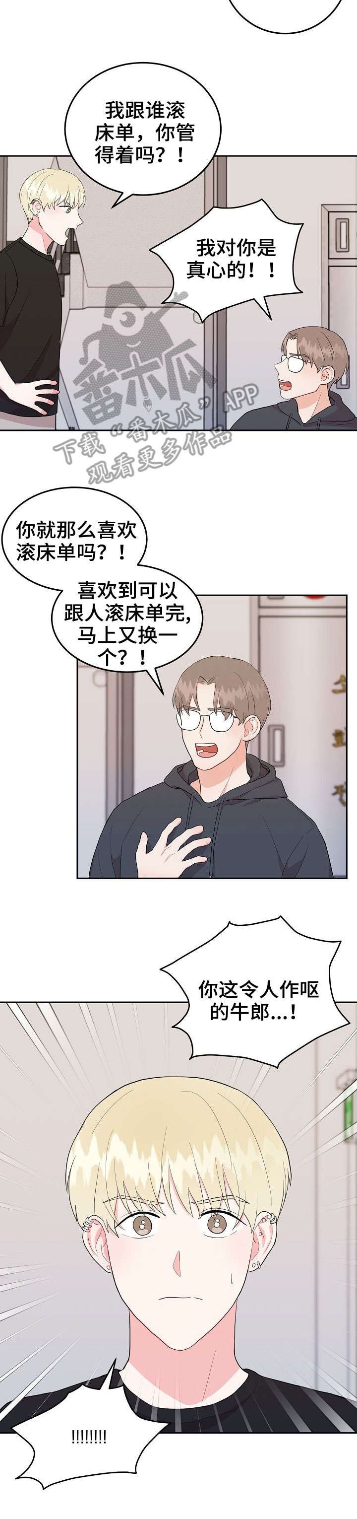 第21章：去我家