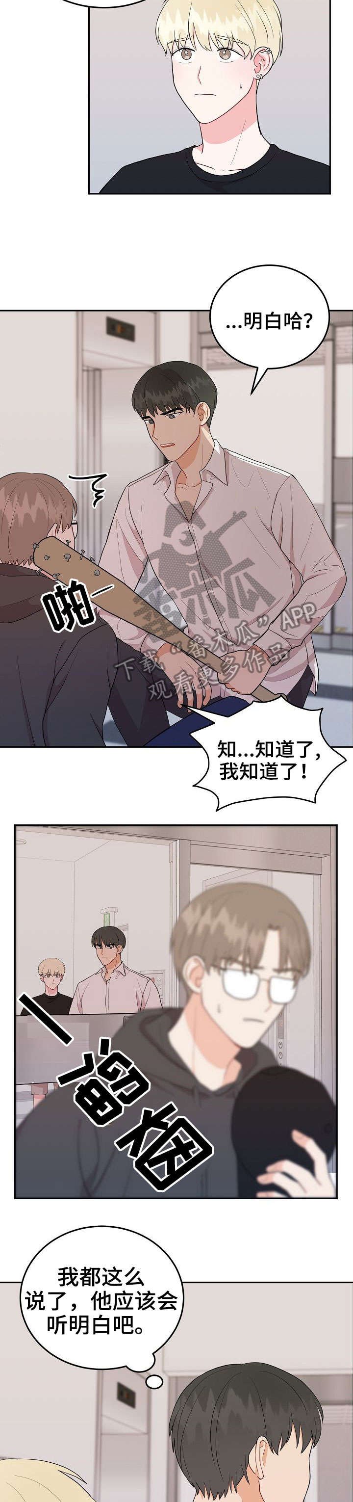 第21章：去我家