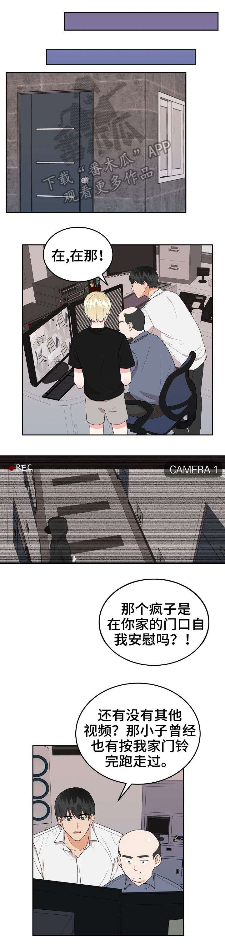 第21章：去我家
