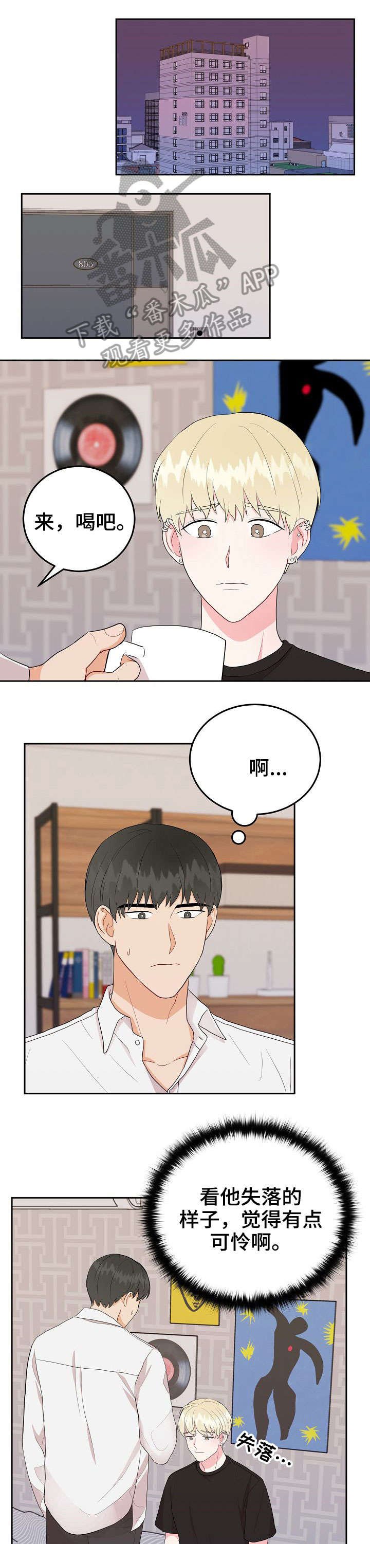 第22章：谢谢
