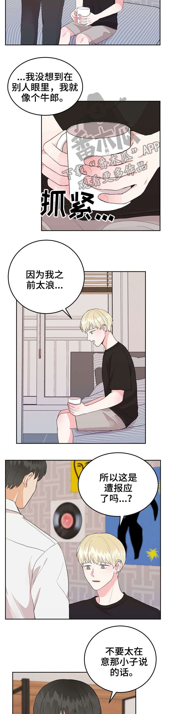 第22章：谢谢