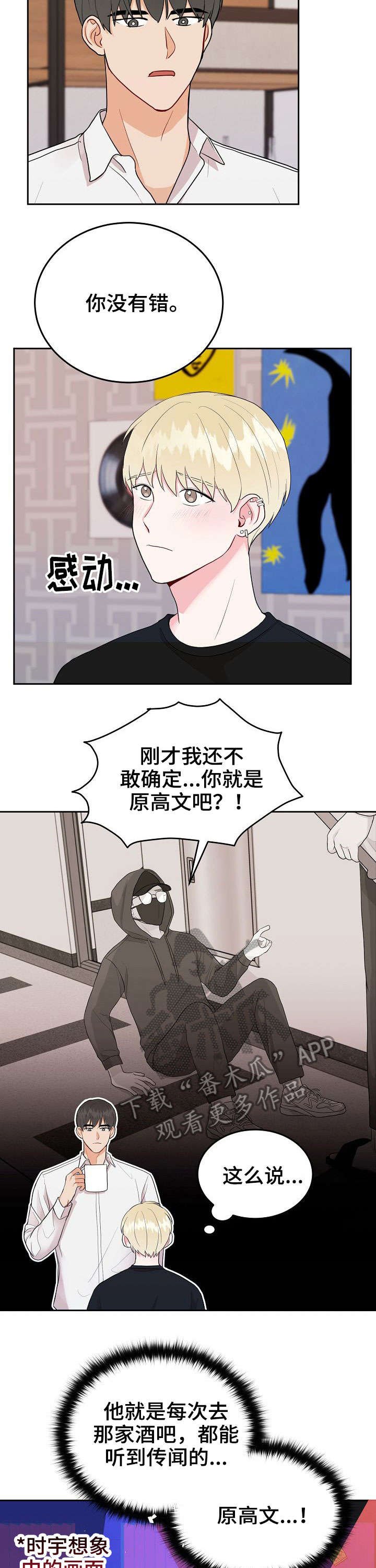 第22章：谢谢