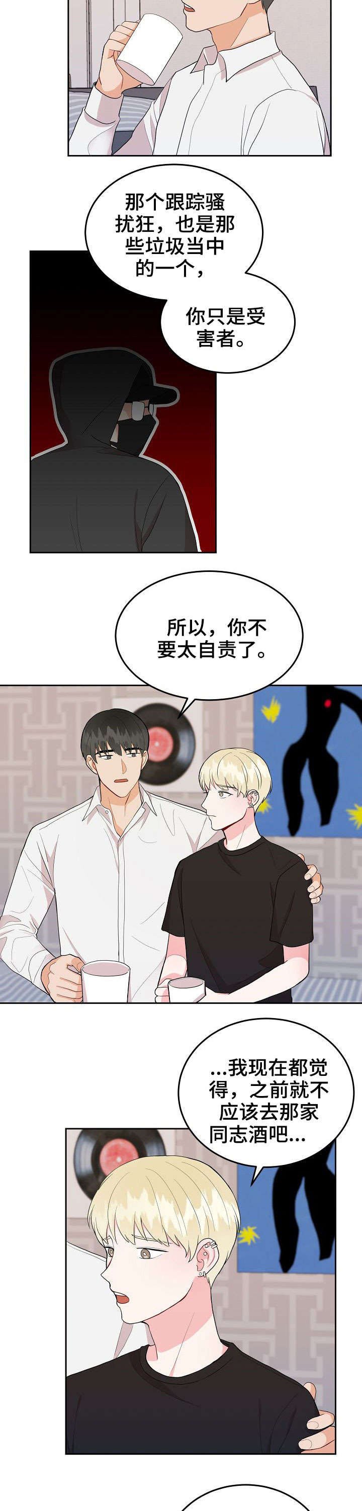 第22章：谢谢