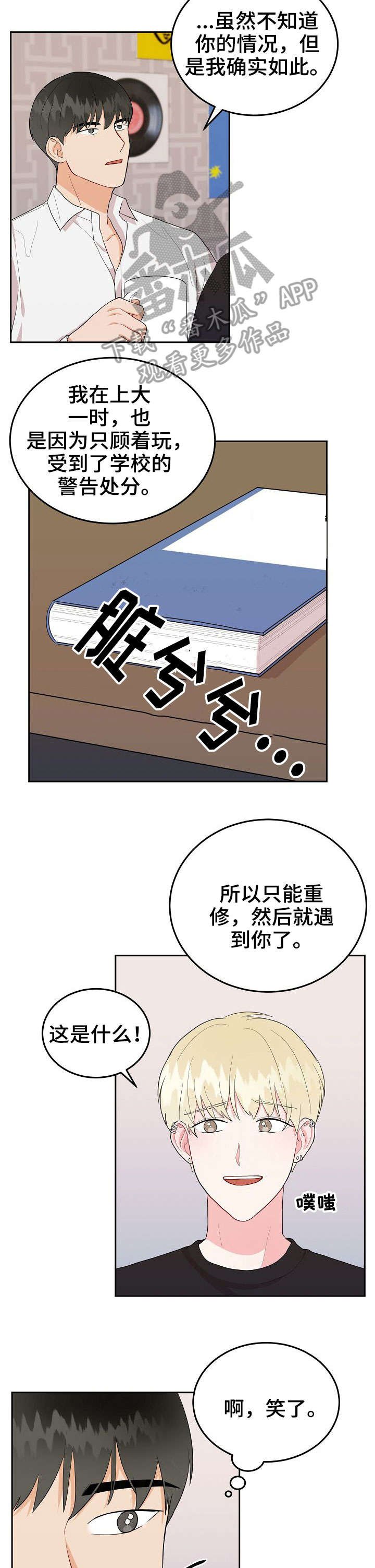 第22章：谢谢