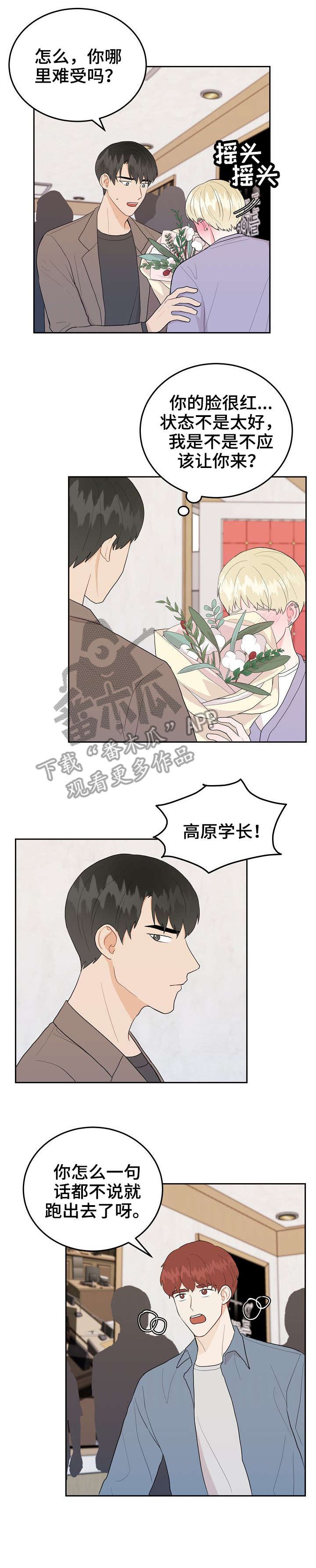 第26章：声音