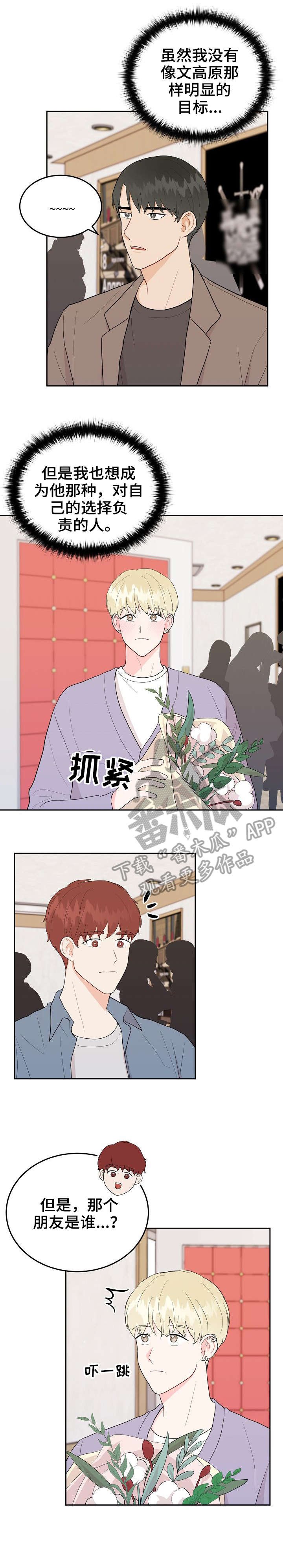 第26章：声音