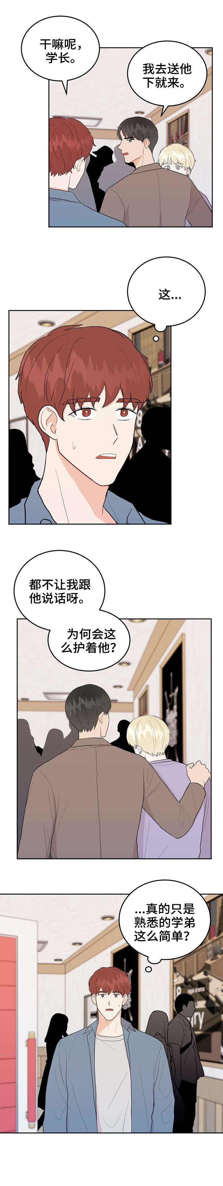 第26章：声音