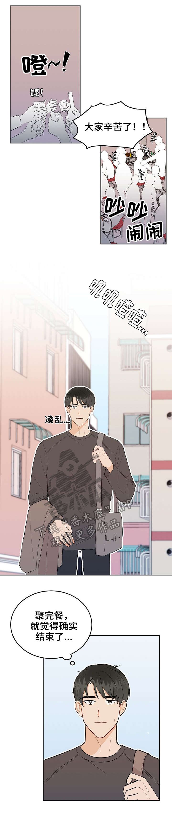 第26章：声音